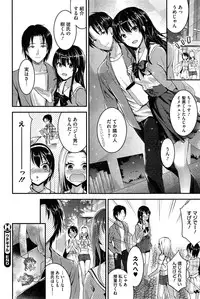 COMIC HOTMiLK 2015-01