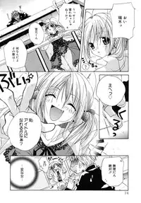 [Ishida Masaharu, Hamada Kinnosuke] Baby, I LOVE YOU. [Digital]