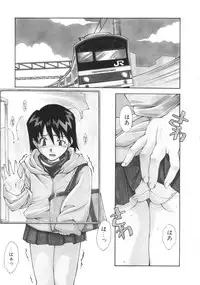 [Ryoumoto Hatsumi] Momo-Pan