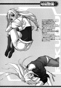 (C64) [Rikudoukan (Rikudou Koushi)] Kekkan Comic Dengeki Rokuou SP2 (Excel Saga)