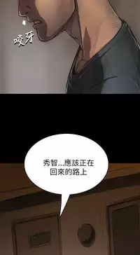 姊姊: 莲 第1~10話 [Chinese]中文