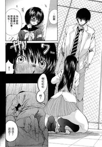 [佐野タカシ] 黑色水手服 黒いセーラー服 [第1-6話] [Chinese] [咩咩咩漢化组]