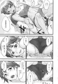 [BANG-YOU] STOPWATCHER