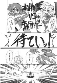 [Ruuen Rouga] Alice Blade