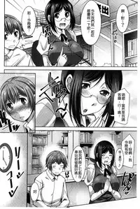 [zen9] Anekano [Chinese]