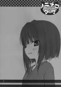 [Noraneko-no-Tama (Yukino Minato)] Monokemono Shoya [English] [Mant] [Digital]