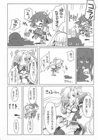 (Futaket 8) [NOTE-ISM] Girls Cross Synthesis