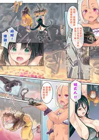 [Orange Peels] Hontouni Chotto Dake Kowai Youkai Otogi Banashi ~Onigashima Inu Hen~ [Chinese]