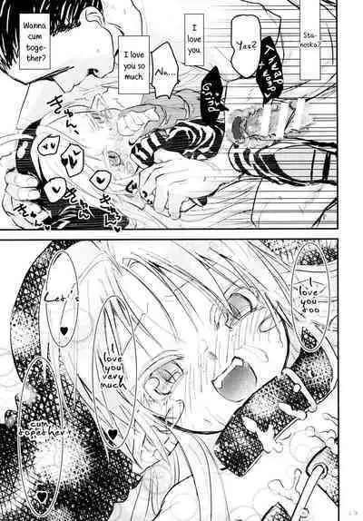 Suki Suki Sutanosuka