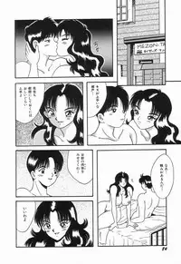 [mintsu kawahara] KISS MINT CLUB