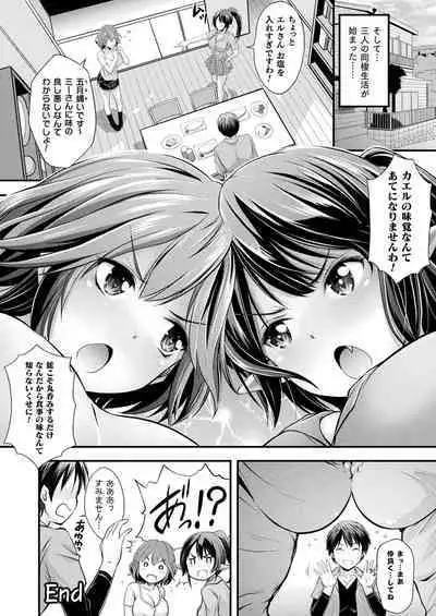 COMIC Unreal 2022-10 Vol.99