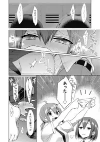 Web Manga Bangaichi Vol. 27