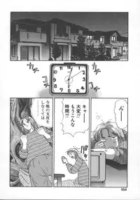 [Koishikawa Kei] WATER'S EDGE