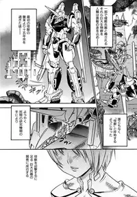 COMIC AUN 2006-11 Vol. 126