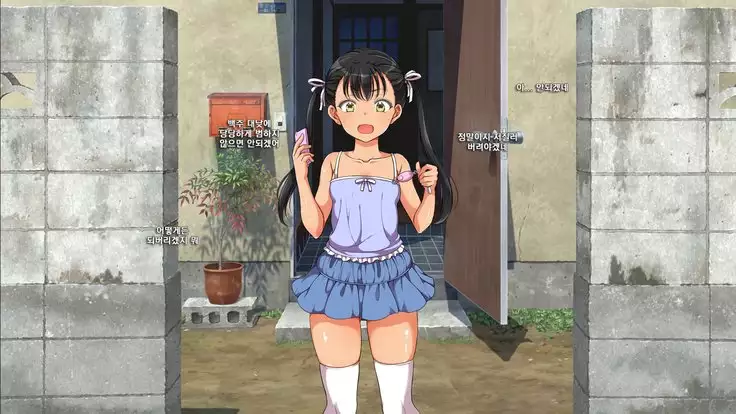 Lucky Dosukebe! Kouhen Zenpen | 럭키 스케베 전편