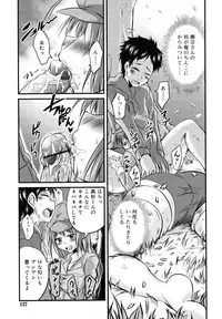 [Narusawa Kei] Tsuyo Kano