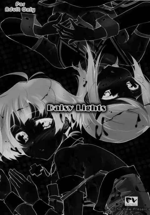 Daisy Lights
