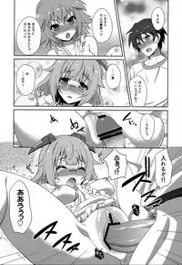 (C84) [Fukahire (Same)] IS ICHIKA LOVE SISTERS!! (Infinite Stratos)