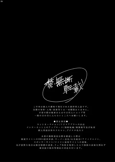 Tonari no Class no Bishoujo-kun