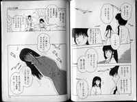 [Makimura Miki] BONDAGE ZONE