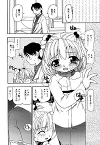 [Anthology] Little Pierce Vol. 36