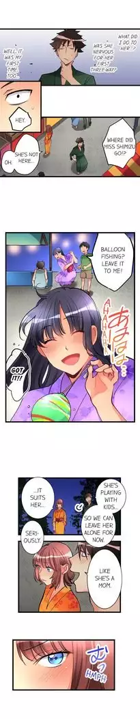 What She Fell On Was the Tip of My Dick