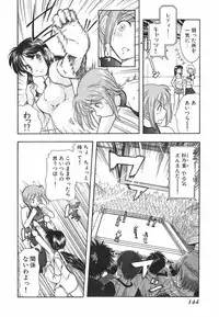 [Ohmi Takeshi] Neko Neko Punch!