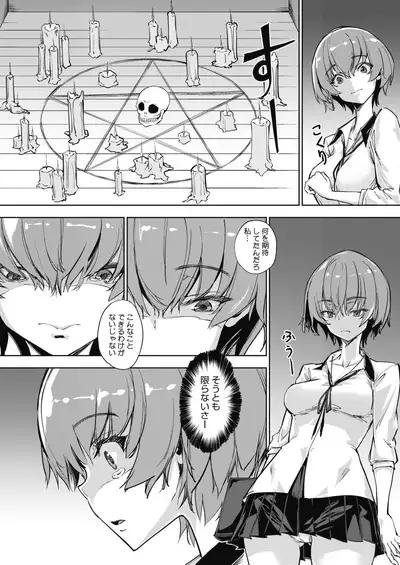 COMIC HOTMILK 2021-06