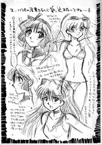 [HEART WORK (CARCASS YAMAGATA)] r**k the vote vol,1 1997