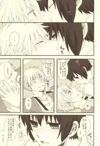 (C79) [Bousou Cash-back (Himeki)] Mousou Tairiku (Axis Powers Hetalia)