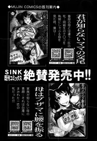 BUSTER COMIC 2016-07