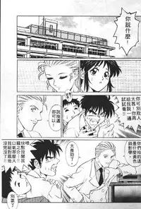 [Yanagawa Rio] AV Cine Club | AV劇情俱樂部 [Chinese]