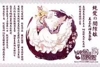 [Mozuya Murasaki] Shiro Kuro Royal [Chinese]