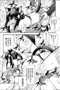 [Takurou] Ecchi Tokidoki Obenkyou