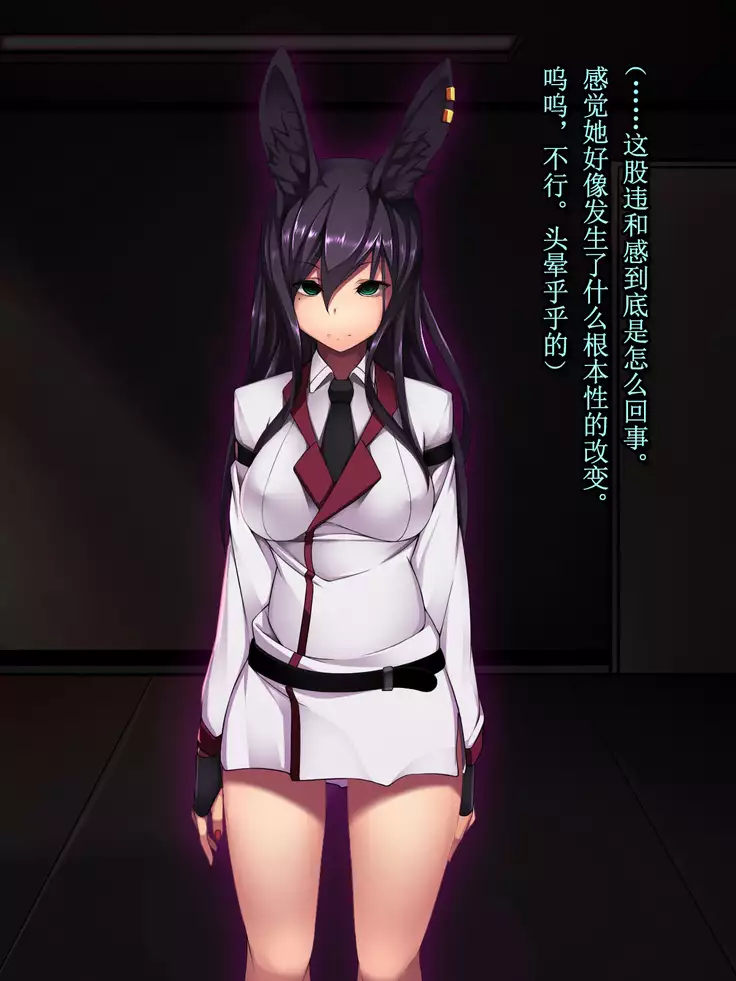 Rabbit Silence -Agent Hatsujou Sennou Keikaku-