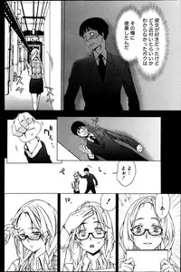 Monthly Vitaman 2013-07