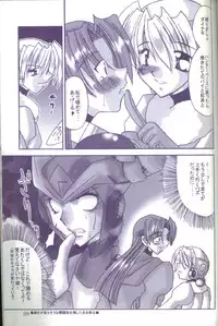 [X to Z] HEAT CAPACITY (Rockman / Mega Man)