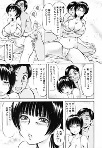 [Yukihiro Asamori] Bin-Kan Sugite