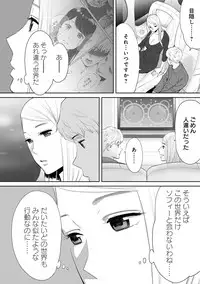 COMIC Ananga Ranga Vol. 39