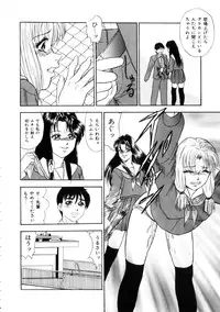 [Yoshino Shiho] Furuete Nemure!!