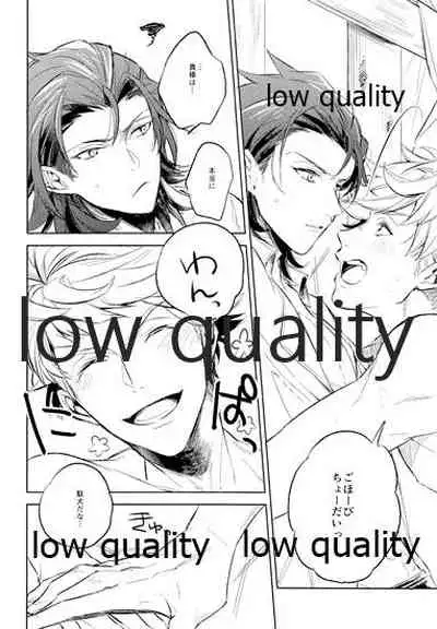 (Zenkuu no Hasha) [GRICCA (Gur)] please me (Granblue Fantasy)