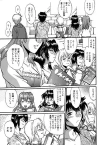 [Manabe Jouji] Dokusai Club Ch. 1-21