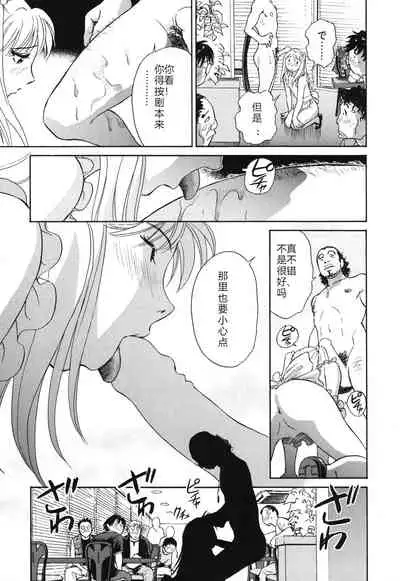 Horny Family 煽情的家族