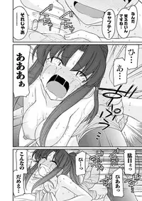 [Charlie Nishinaka] Cheers! 16 [Digital]