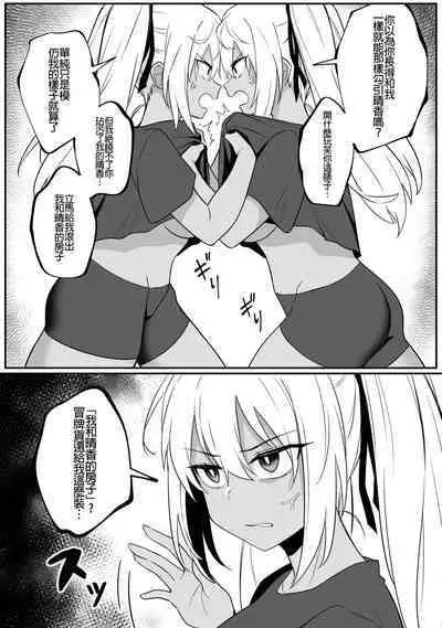 [Xion] Mirror Collection Vol.9 [Chinese]