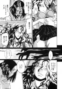 [Mikan(R)] Watashino Karada