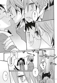 (SPARK10) [Inuneko Kouhukuron (Tsukine Kuroneko)] Halloween Night (Yowamushi Pedal)