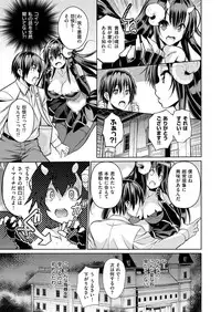 COMIC X-EROS #47 [Digital]