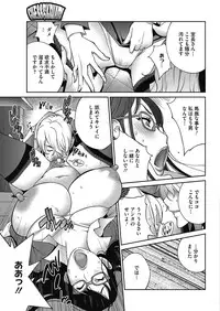 [Kotoyoshi Yumisuke] Urechichi☆Carnival [Digital]