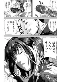 [Oobanburumai] Chiteki Koukishin - Erotic Curiosity